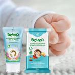 Bochko Set van 2 producten baby en kind Schone handjes -, Kinderen en Baby's, Badjes en Verzorging, Nieuw