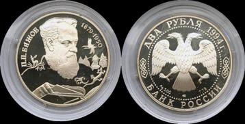 Russia 2 rubel 1994- Pavel Baschov zilver beschikbaar voor biedingen