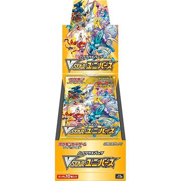 Pokemon Vstar Universe Booster Box - Japans (Nieuw)