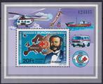 Hongarije - 1981 - Rode kruis / Europese meeloper - Postfris, Postzegels en Munten, Verzenden, Postfris