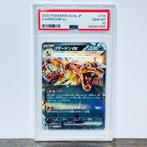 Pokémon Graded card - Charizard EX - SV4a #115 - Pokémon -, Hobby en Vrije tijd, Verzamelkaartspellen | Pokémon, Nieuw