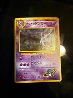 Pokémon - 5 Card - Eevee, Alakazam, Dragonite, Gengar, Mew, Hobby en Vrije tijd, Verzamelkaartspellen | Pokémon, Nieuw