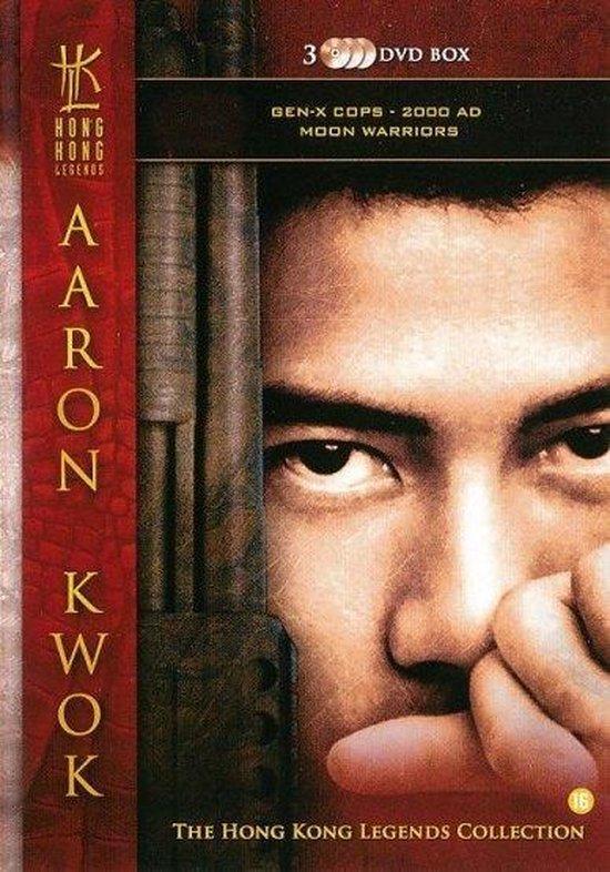 Gen x cops moon warriors, Cd's en Dvd's, Dvd's | Actie, Verzenden