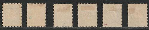 Nederland 1881/1887 - Diverse verschillende Postzegels, 2e, Postzegels en Munten, Postzegels | Nederland