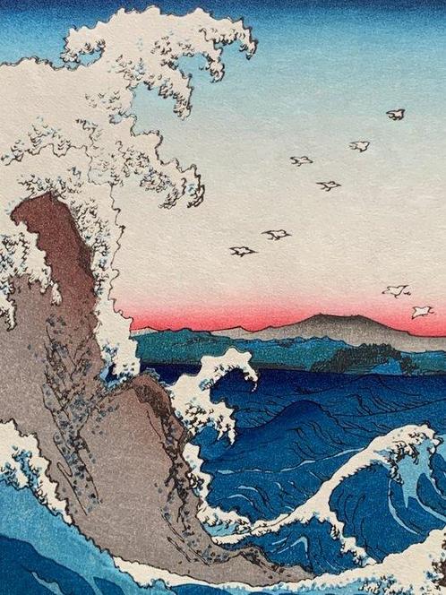 Awa Naruto Winds and Waves - Utagawa Hiroshige (1797-1858), Antiek en Kunst, Antiek | Overige Antiek
