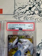 Pokémon - Kaartspel PSA8reshiram/Lugia set of 2 Pokemon, Hobby en Vrije tijd, Nieuw