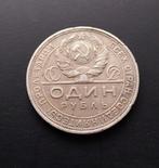 Rusland, Sovjet-Unie (USSR) 1 Rouble 1924  (Zonder, Postzegels en Munten, Munten | Europa | Niet-Euromunten