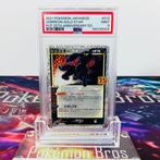 Pokémon Graded card - Umbreon Gold Star #012 PCP 25th, Hobby en Vrije tijd, Verzamelkaartspellen | Pokémon, Nieuw