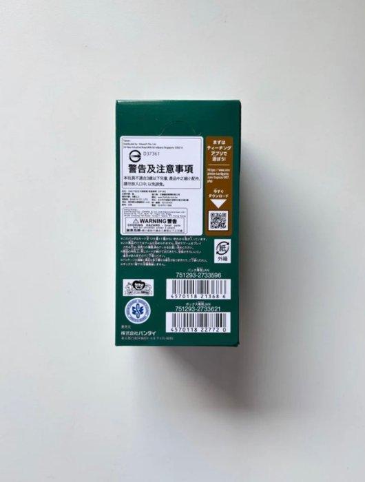 Bandai - 1 Booster box - One Piece - OnePiece Two Legends, Hobby en Vrije tijd, Verzamelkaartspellen | Overige