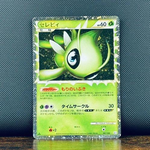 Pokémon Card - Celebi 1st Edition 007 - Pokémon, Hobby en Vrije tijd, Verzamelkaartspellen | Pokémon