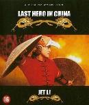 Last hero in china - Blu-ray, Verzenden, Nieuw in verpakking