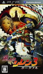 Mystery Dungeon Shiren the Wanderer-Japans (PSP) Gebruikt, Ophalen of Verzenden, Zo goed als nieuw