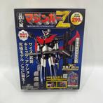 Hachette Collections Japan - Speelgoed robot Mazinger Z, Antiek en Kunst