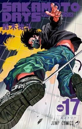 Japanse manga rechtstreeks uit Japan!, Boeken, Strips | Comics, Nieuw