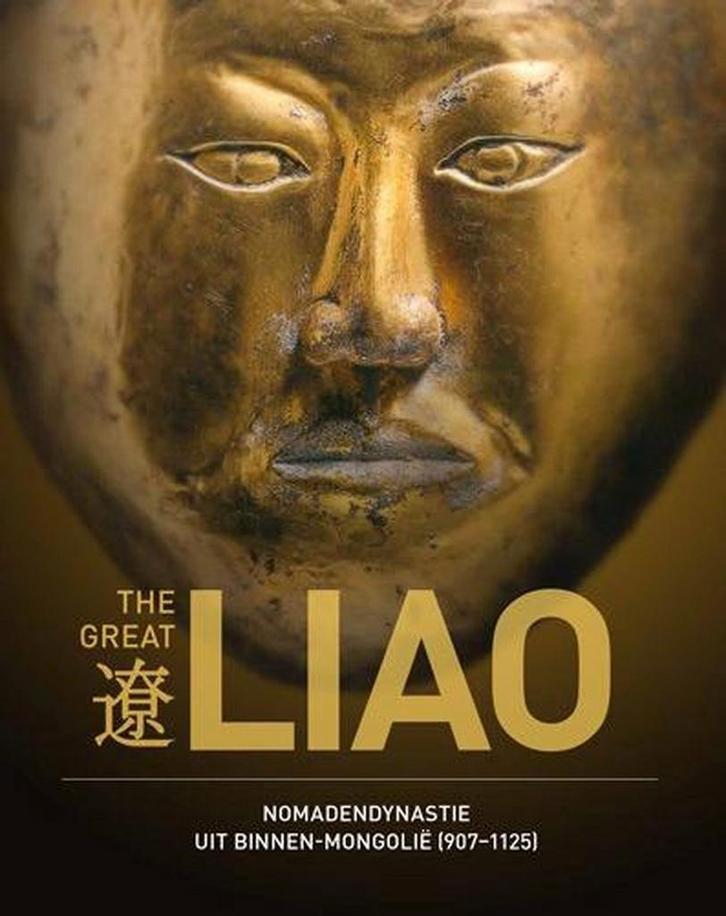 The Great Liao / Internationale Archeologie in het Drents, Boeken, Geschiedenis | Wereld, Zo goed als nieuw, Verzenden