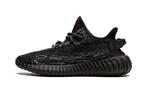 Yeezy Boost 350 V2 MX Rock, Nieuw