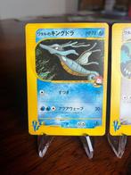 Pokémon - 4 Card - Japanese VS Lance Lot | Dragonite,, Hobby en Vrije tijd, Verzamelkaartspellen | Pokémon, Nieuw