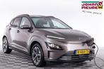 Zakelijke Lease |  Hyundai KONA EV Fashion 64 kWh, Auto's, Hyundai, Automaat, Gebruikt, Bruin, Overige brandstoffen