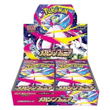 Pokémon m1S MEGA Symphonia Japanse Boosterbox beschikbaar voor biedingen