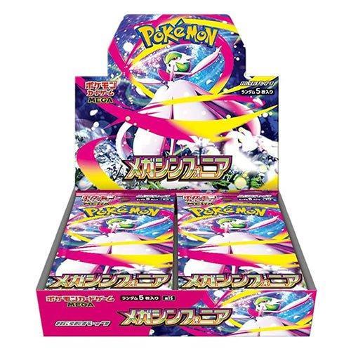 Pokémon m1S MEGA Symphonia Japanse Boosterbox, Hobby en Vrije tijd, Verzamelkaartspellen | Pokémon, Ophalen of Verzenden