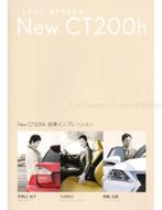 2014 LEXUS CT200H BROCHURE CHINEES, Boeken, Auto's | Folders en Tijdschriften, Nieuw, Author