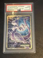 Pokémon - 1 Graded card - mewtwo full art cp6 - PSA 10, Hobby en Vrije tijd, Verzamelkaartspellen | Pokémon, Nieuw