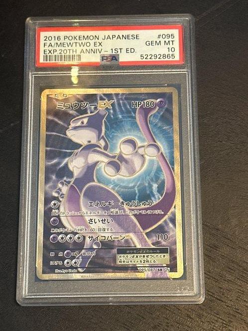 Pokémon - 1 Graded card - mewtwo full art cp6 - PSA 10, Hobby en Vrije tijd, Verzamelkaartspellen | Pokémon