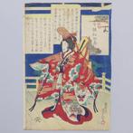 Imayo Matsunokotobuki Kinpei Daikoku   - 1870 -, Antiek en Kunst