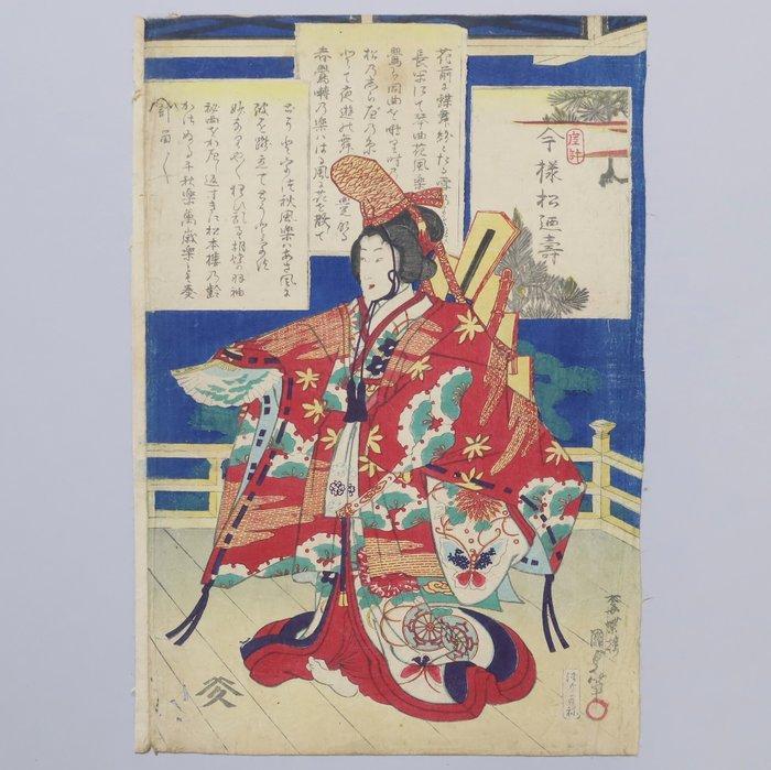 Imayo Matsunokotobuki Kinpei Daikoku   - 1870 -, Antiek en Kunst, Antiek | Overige Antiek