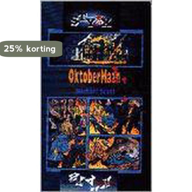 Oktobermaan 9789062492459 Michael Scott, Boeken, Kinderboeken | Jeugd | 13 jaar en ouder, Zo goed als nieuw, Verzenden