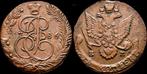 Russia Ekaterina Ii Velikaya (the Great) Cu 5 kopeks 1786..., Verzenden
