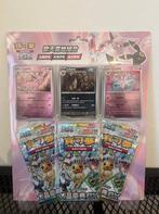 Pokémon - 1 Box - Pokemon Terastal Festival Sylveon Umbreon, Nieuw