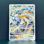 Pokémon Card - Mewtwo #GG44 - Pokémon, Hobby en Vrije tijd, Verzamelkaartspellen | Pokémon, Nieuw