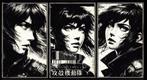 Æ (XX-XXI) - Ghost in the Shell – ” (Set of 3) Limited, Nieuw