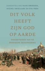 Dit volk heeft zijn God op aarde 9789493304819 Hans Driessen, Boeken, Verzenden, Zo goed als nieuw, Hans Driessen