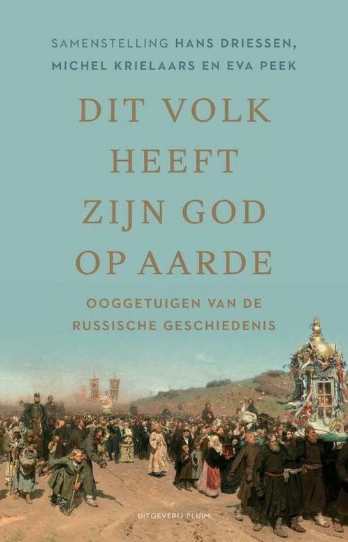 Dit volk heeft zijn God op aarde 9789493304819 Hans Driessen, Boeken, Overige Boeken, Zo goed als nieuw, Verzenden
