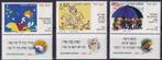 Israel - 1995 - Kinderboeken - Postfris, Verzenden, Postfris, Midden-Oosten
