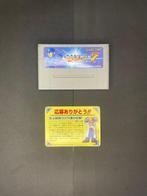 Nintendo, Capcom - Super Famicom (Japanese SNES) - Rockman 7, Nieuw