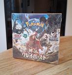 Pokémon - 1 Booster box - Scarlet & Violet - Clay Burst SV2D, Nieuw
