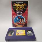 Disney de Wraak van Jafar VHS, Ophalen of Verzenden, Nieuw in verpakking