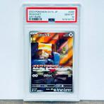 Pokémon Graded card - Skwovet - PSA 10, Hobby en Vrije tijd, Verzamelkaartspellen | Pokémon, Nieuw