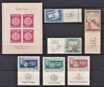 Israël 1949 - Selection of the period of 4 complete sets