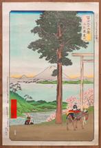 Thirty-six Views of Mount Fuji - 1891,  -