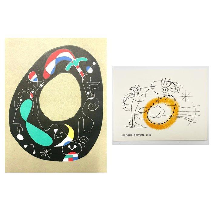 Joan Miro (1893-1983) - The Magic Stone & Âne (2, Antiek en Kunst, Antiek | Overige Antiek