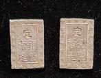 Japan. 1 Bu (Ichi Bu) ND 1837-54 (2 coins) (Zonder