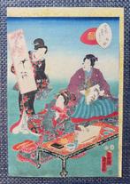 Originele Japanse houtsnede - E-awase - Uit de serie