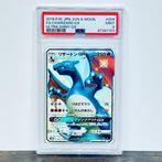 Pokémon - Charizard GX FA - Ultra Shiny GX 209/150 Graded, Nieuw