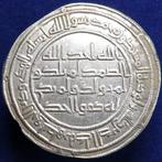Umayyaden. al-Walid I ibn Abd al-Malik. Dirham struck at