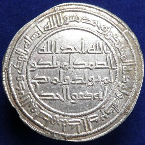 Umayyaden. al-Walid I ibn Abd al-Malik. Dirham struck at, Postzegels en Munten, Munten | Europa | Niet-Euromunten