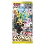 Pokémon s6a Eevee Heroes Japanse Booster Pack, Hobby en Vrije tijd, Verzamelkaartspellen | Pokémon, Verzenden, Nieuw